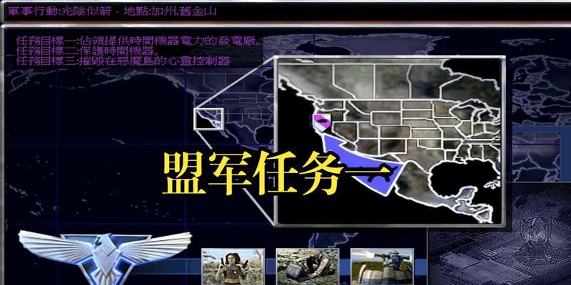 红警盟军小武神的玩法技巧是什么？