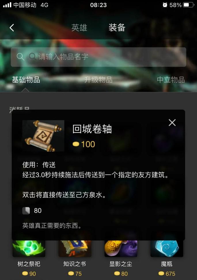 英雄联盟玩家模式如何设置？设置玩家模式的好处是什么？