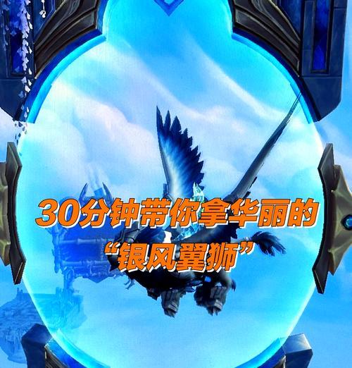 魔兽世界世界怎么传送？传送门的制作和使用方法是什么？