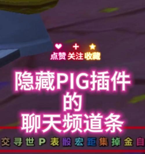 魔兽世界怎么拖动世界频道聊天框？