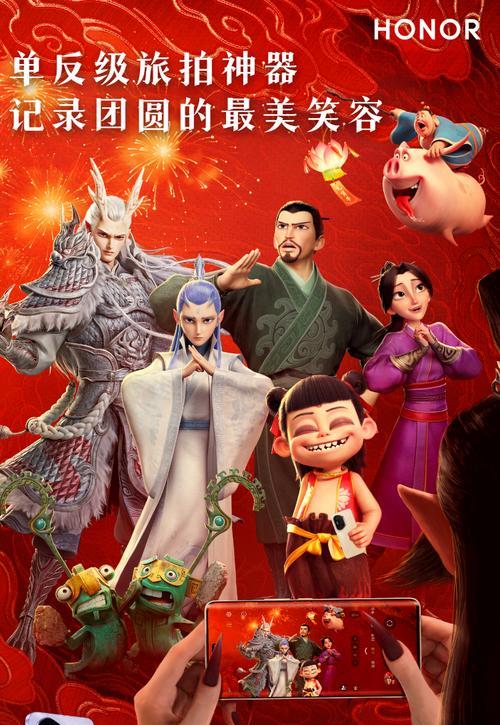 哪吒荣耀称号获取条件是什么？