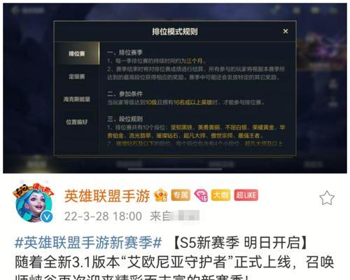 英雄联盟新赛季收益更新的具体时间是什么时候？