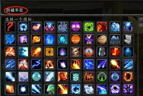 魔兽世界同步技能使用方法？同步技能有哪些优势？