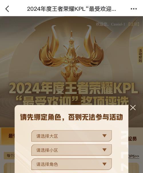 如何获得王者荣耀定制牌子？需要满足什么条件？