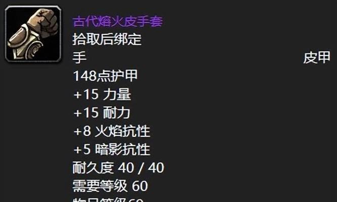 魔兽世界中黑色武器的获取途径有哪些？需要完成哪些任务？