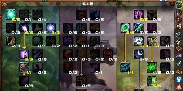 魔兽世界专家模式下奶德如何操作？最佳玩法是什么？