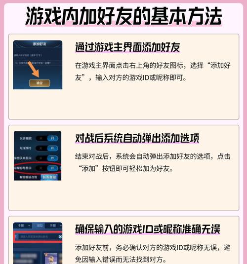 王者荣耀中如何开启聊天功能？