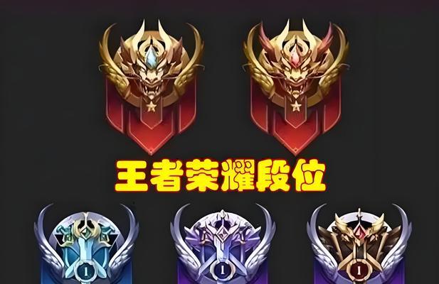 王者荣耀大彩标含义是什么？有何特殊作用？
