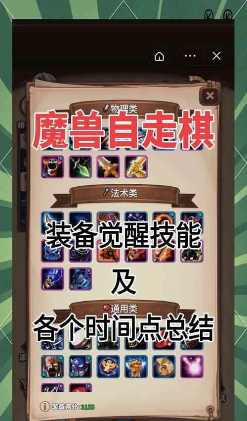 魔兽世界技能释放视角不转动方法？
