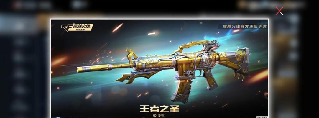 英雄联盟喷火蓝龙叫什么？蓝龙皮肤的全名是什么？