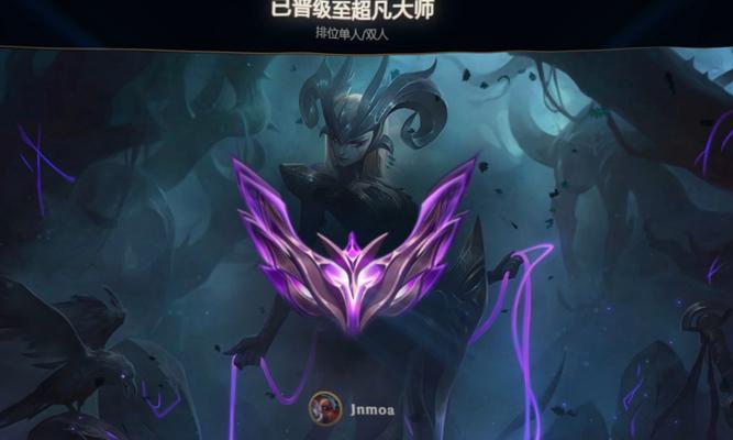 小师在英雄联盟中的段位是什么？如何达到小师段位？