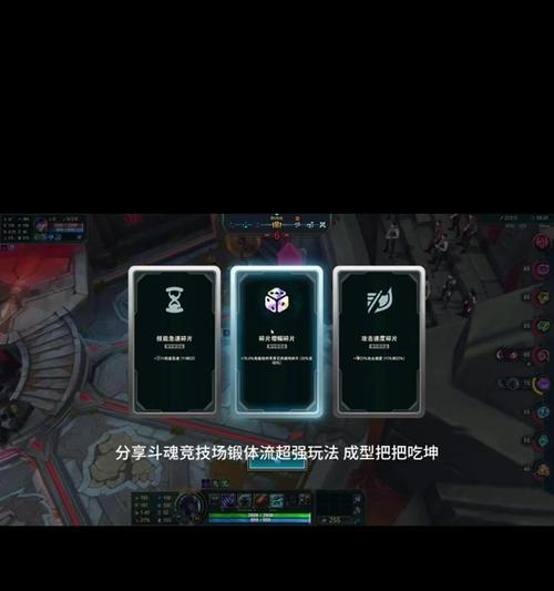 英雄联盟队友互动功能如何设置？设置后有什么变化？