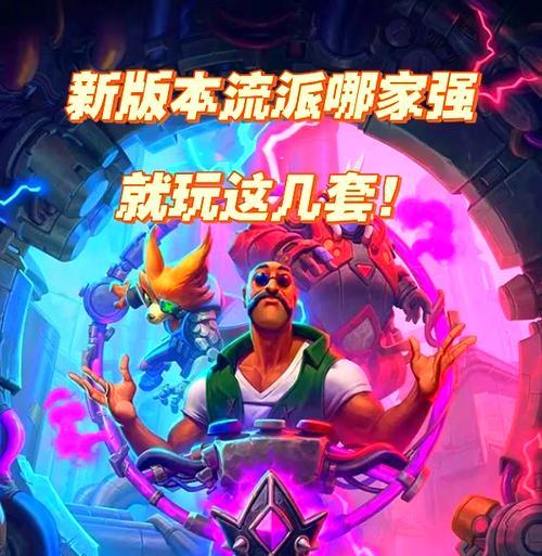 酒馆魔兽中如何结束回合？结束回合的操作是什么？