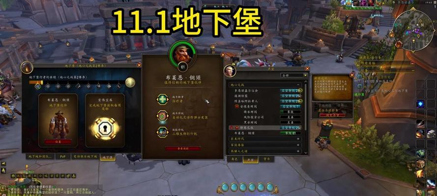 魔兽世界中鎏金的正确使用方法是什么？