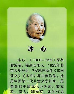 冰心减速效果如何克制？对抗冰心减速的有效策略有哪些？