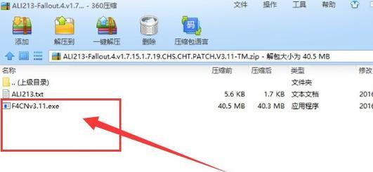 辐射4字幕问题如何解决？字幕显示不正常的原因是什么？
