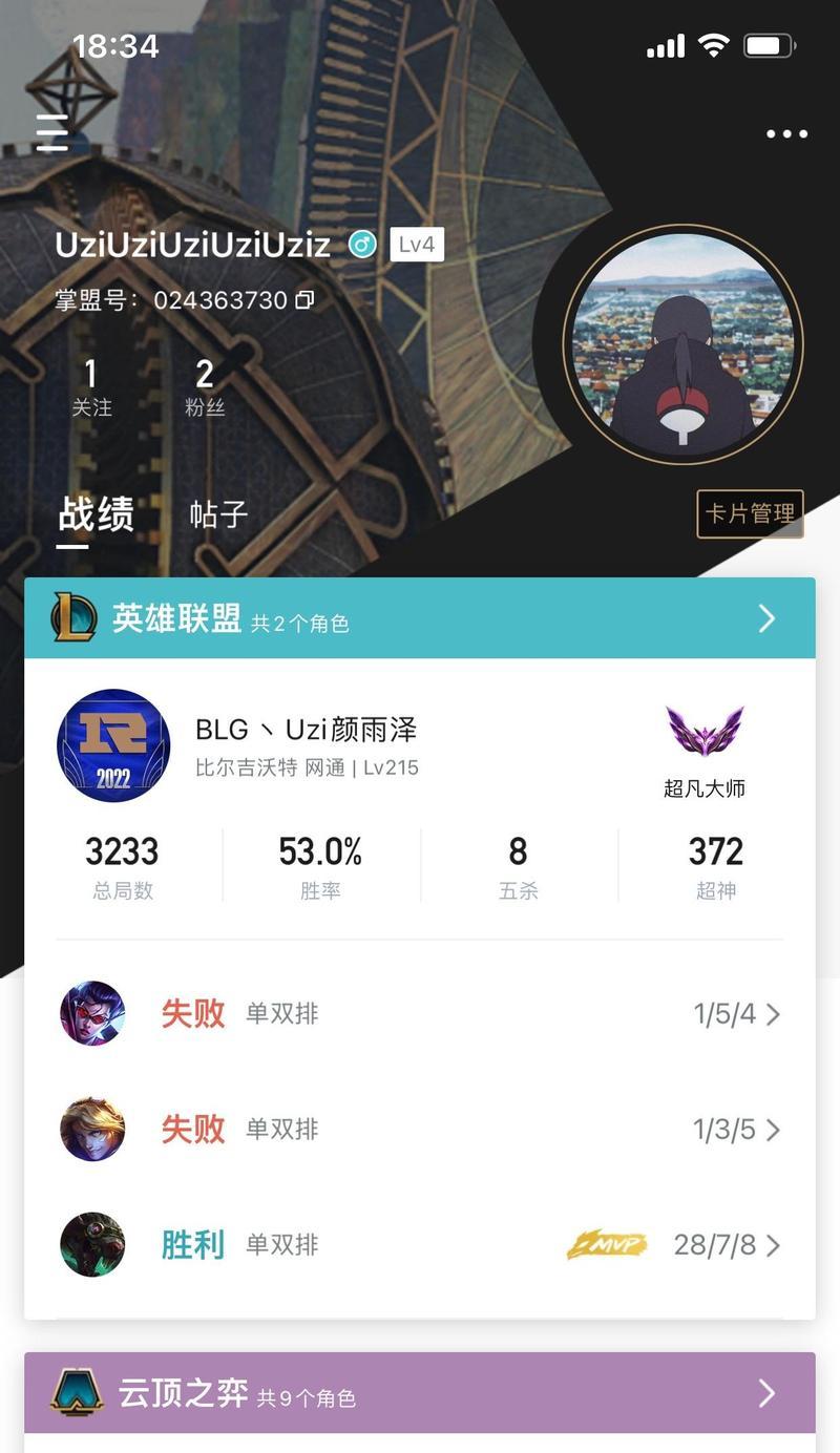 英雄联盟取名不可用的原因是什么？