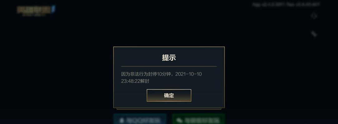 英雄联盟游戏中挂机会受到什么惩罚？扣分还是封号？