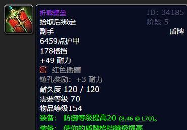 魔兽世界盾牌格挡技能如何开启？使用时机是什么？