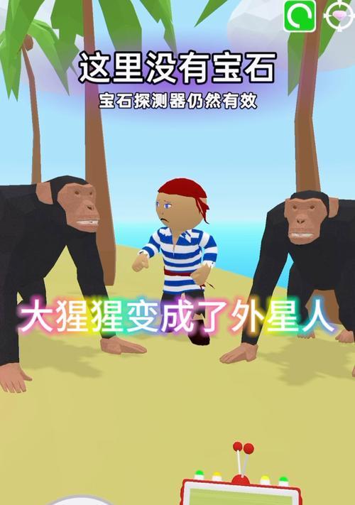 变身大猩猩的条件是什么？