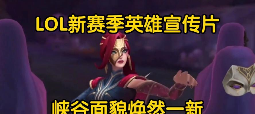 英雄联盟遇到皮肤歧视怎么应对？