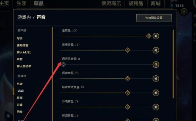英雄联盟推荐的驱动设置是什么？如何优化英雄联盟的驱动设置？
