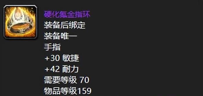 魔兽重工戒指怎么获得？获取方法有哪些？