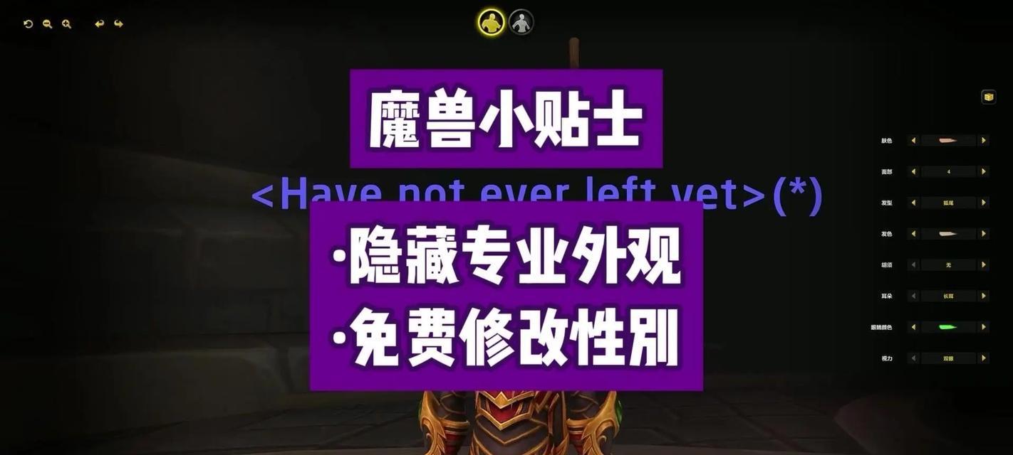 魔兽侦查隐身如何实现？需要哪些条件？
