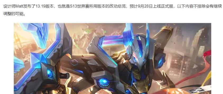英雄联盟中dpi缩放如何调整？调整dpi有什么好处？