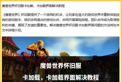魔兽世界卡59级经验的方法是什么？