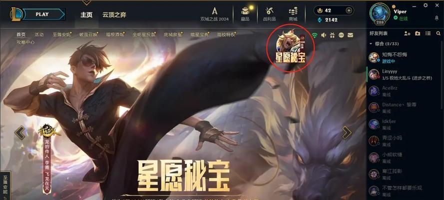 英雄联盟限定皮肤如何试用？试用条件是什么？