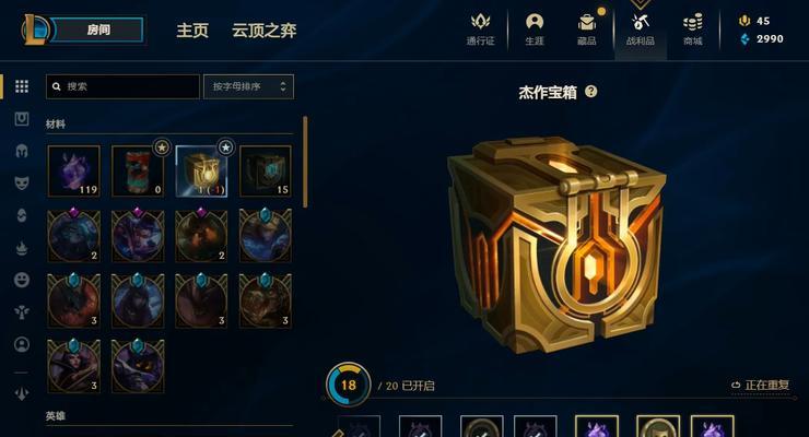 英雄联盟宝箱概率升级有何用处？如何提高概率？