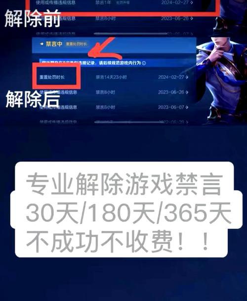 王者荣耀时间限制如何取消？取消后有什么影响？