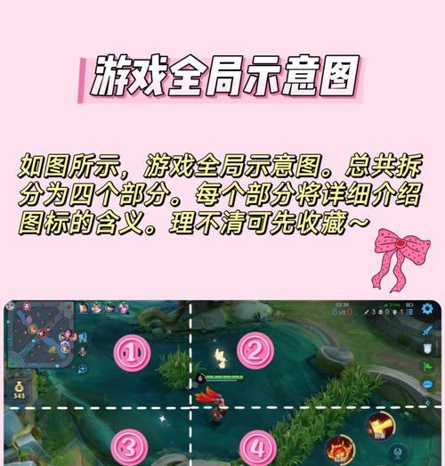 王者荣耀局内手机设置的步骤是什么？