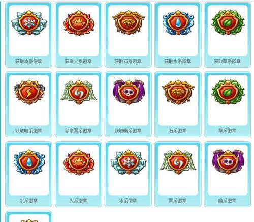 洛克王国成就徽章怎么看？成就徽章的作用是什么？