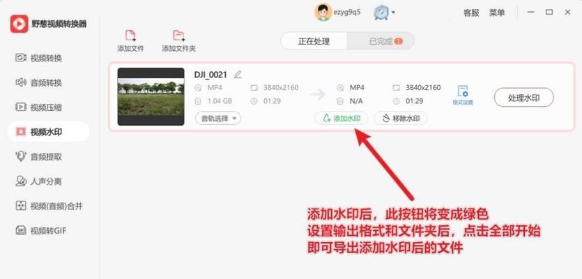 王者荣耀水印如何去除？去除水印的方法有哪些？