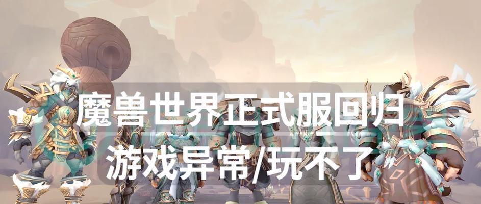 魔兽世界正式服怎么打开任务？如何在魔兽世界正式服中打开任务？