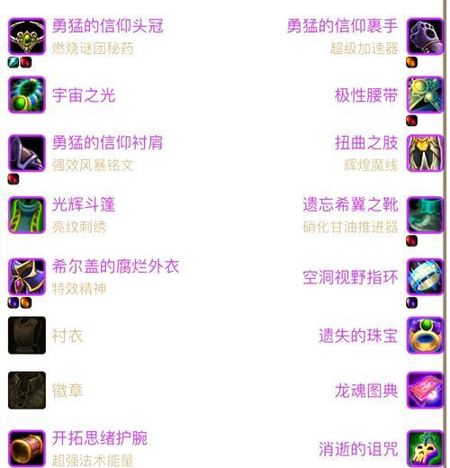 魔兽世界怎么开私服？创建私服的步骤和要求是什么？