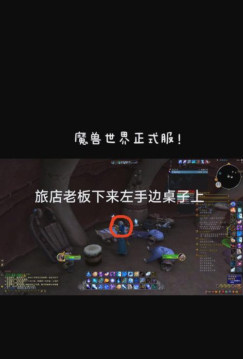 骷髅头变坟头的操作步骤是什么？如何在魔兽世界中实现这一变化？