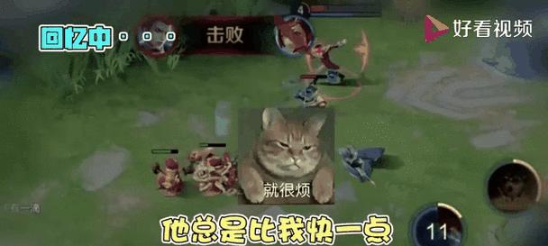 王者荣耀为何会引发玩家愤怒？游戏中的哪些因素导致情绪波动？