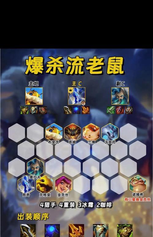 英雄联盟连败时如何调整策略？