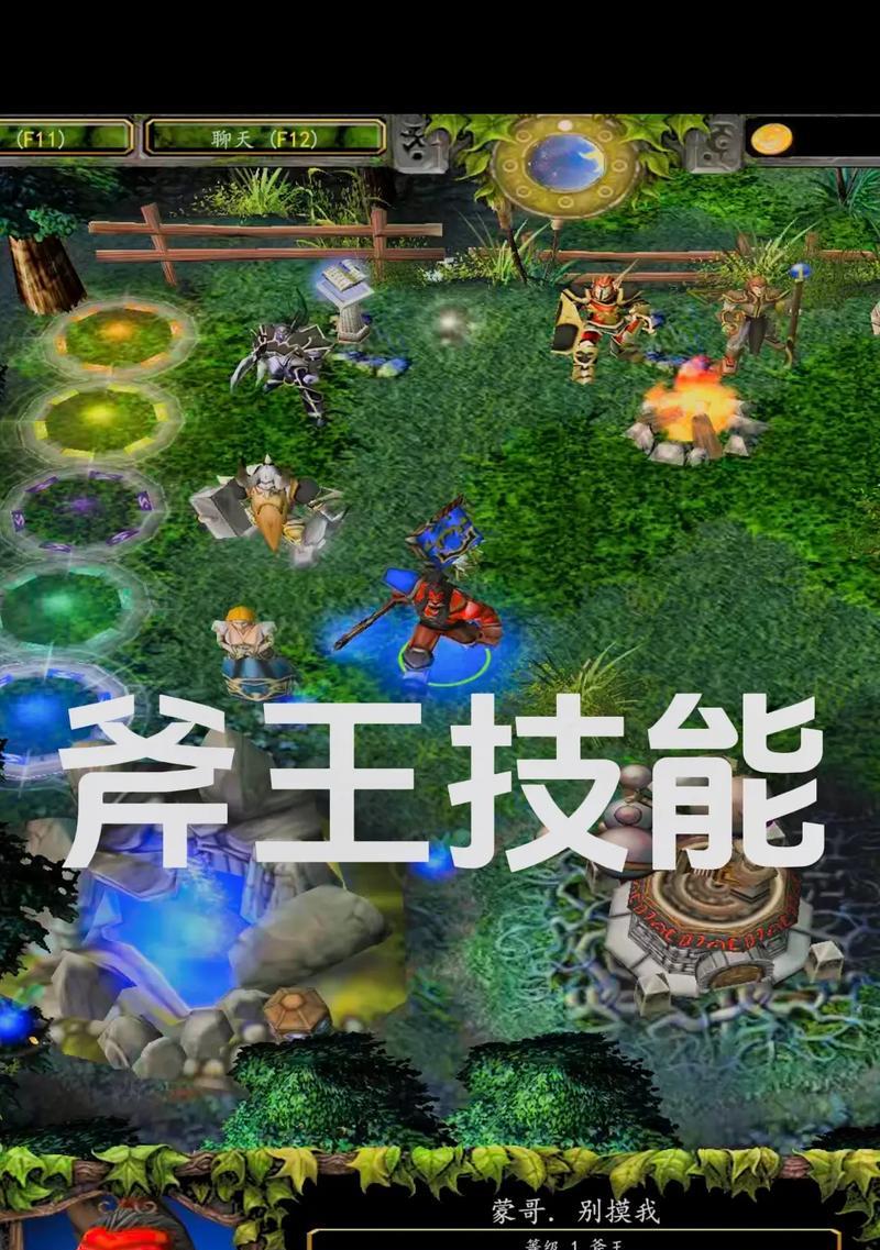 小斧牙在英雄联盟中是什么英雄？该英雄的特色技能有哪些？