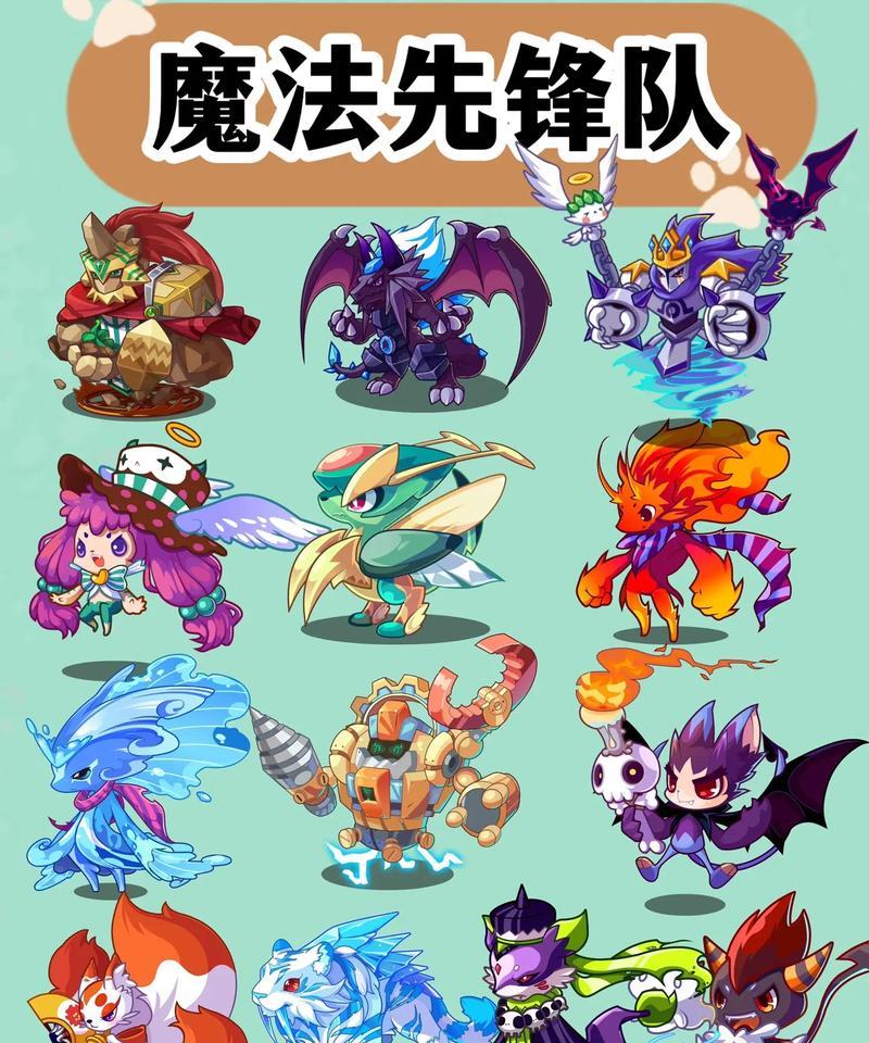 洛克王国魔法笔记的玩法介绍？