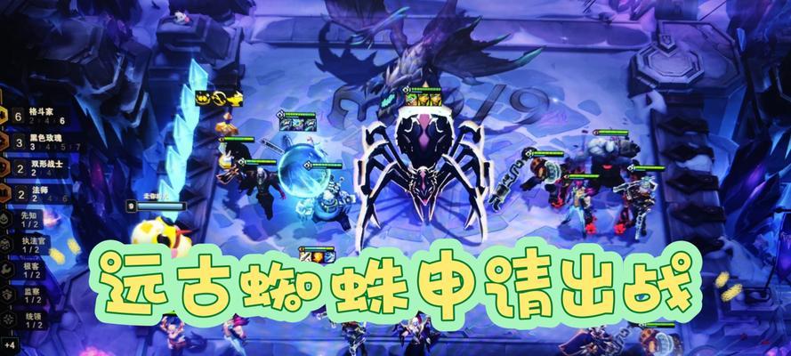 英雄联盟中蜘蛛绝活哥的玩法是什么？