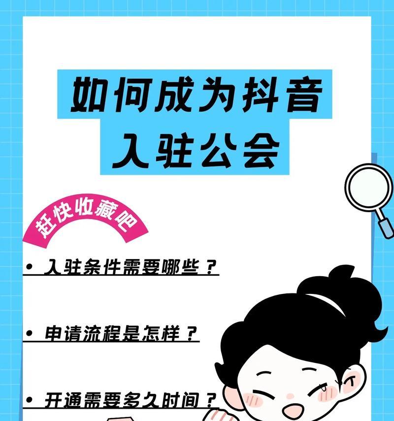 如何加入暗流公会？加入条件是什么？
