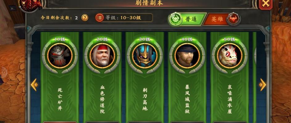 魔兽世界手游如何预约？预约流程是怎样的？