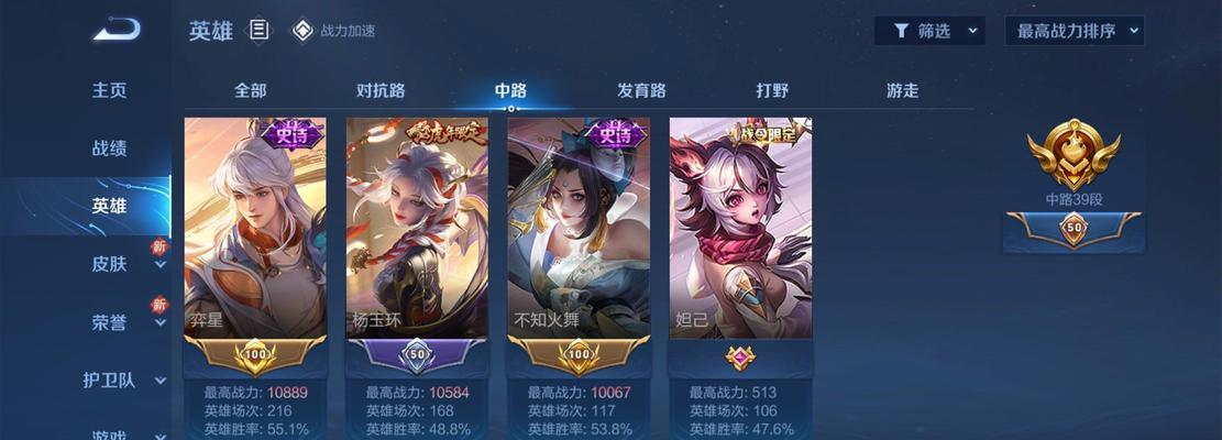 王者荣耀中适合打标的英雄有哪些？