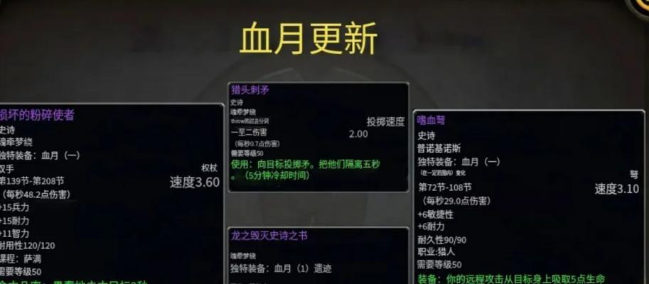 魔兽世界紫装材料如何交换？换紫装需要哪些材料？