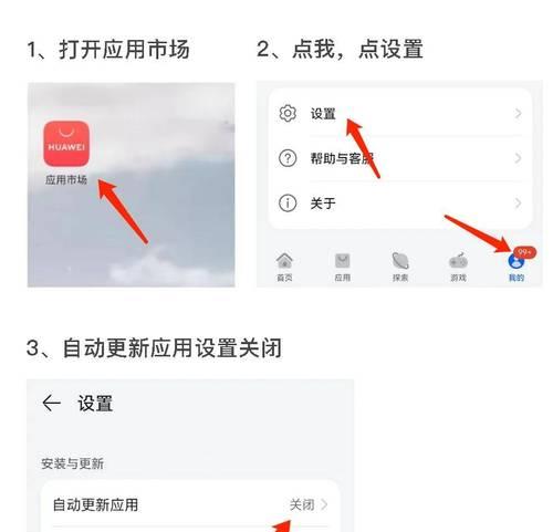 自动退出战斗功能如何关闭？操作步骤是怎样的？