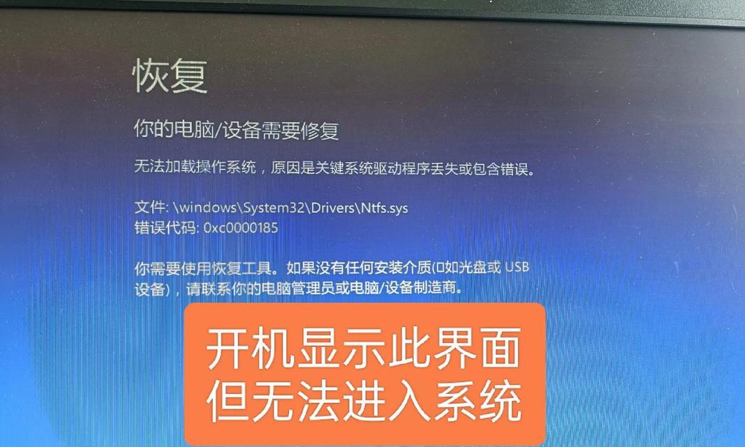 联想电脑上英雄联盟页面模糊该如何解决？